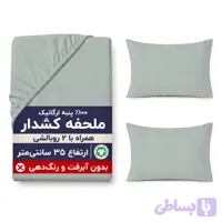 ست ملحفه کشدار مازی خواب ارتفاع 35 سانتی به همراه 2 عدد روبالشی مدل ویکتوریا