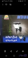 چراغ خورشیدی دیواری ۵واتmodi