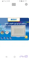 پروژکتور ال ای دی300 وات مودی مدلMD_28300BK