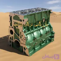 بلوک سیلندر اصلی کامیونت الوند اصلی با گارنتی یک ساله