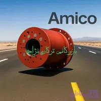 توپی کامل چرخ عقب آمیکو 1929 و 2631