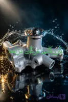 واتر پمپ بیل مکانیکی دوسان 440