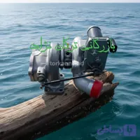 توربو شارژ آمیکو آسنا با 1 سال گارانتی