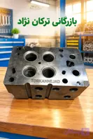 سرسیلندر کشنده آمیکو 2640