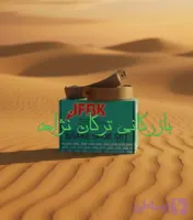 لنت با کفشک اصل ژاپن ایسوزو JFBK