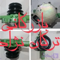 واتر پمپ آمیکو ام11 با 1 سال گارانتی