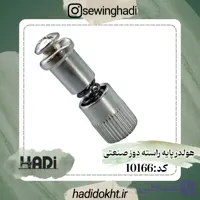 هولدر پایه راسته دوز صنعتی