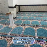 فرش محرابی سجاده ای آبی طرح پرفروش