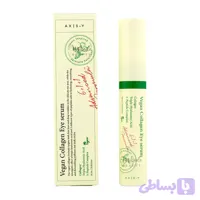 سرم دور چشم کلاژن اکسیس وای 10میل Axis-Y Collagen Eye Serum - فروشگاه اینترنتی مری شاپ