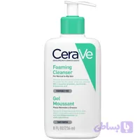 شوینده صورت سراوی Cerave Foaming Cleanser 236mil مناسب پوست نرمال مختلط و چرب - فروشگاه اینترنتی مری شاپ