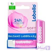 بالم لب لبلو رز Soft rose - فروشگاه اینترنتی مری شاپ