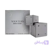 عطر ادو پرفیوم زنانه بیلی آیلیش یور ترن 100 میل