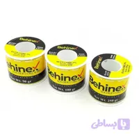 سیم لحیم بهینکس 0.8 میلی‌متر 50 گرم Behinex-50