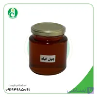 عسل چهل گیاه بسته 400 گرم