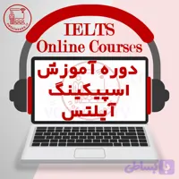 online IELTS Speaking course