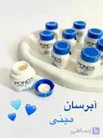 مینی کرم آبرسان