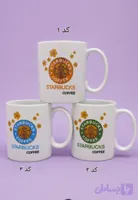 ماگ سرامیکی طرح Starbucks Coffee