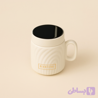 ماگ درب دار شیار دار