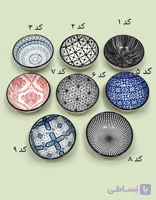 کاسه سرامیکی طرح‌دار فانتزی