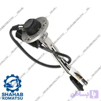 سنسور سطح روغن بیل مکانیکی کوماتسو PC220-7