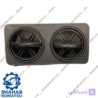 دریچه کولر 2 تایی PC220-7