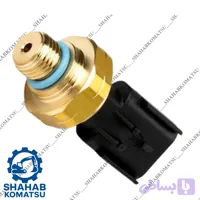 سنسور فشار روغن بیل مکانیکی کوماتسو (PC850-8)
