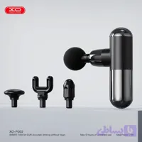 ماساژور تفنگی اورجینال XO مدل XO-FG02