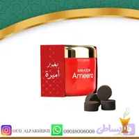 بخور عربی أمیرة ۷۰ گرم