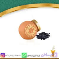 بخور عربی معمول ملیکة ۵۰ گرم