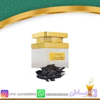 بخور عربی معطر مسک طهارة ۵۰ گرم
