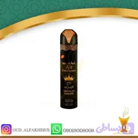 اسپری خوشبو کننده هوا تاج الإمارات ۳۰۰ میل
