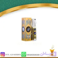 خوشبو کننده هوا و مبلمان فَیروُز ۳۲۰ میل