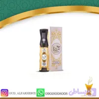 خوشبو کننده هوا و مبلمان کَندورَة ۳۲۰ میل