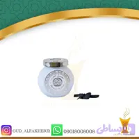 بخور عربی معمول العرب ۵۰ گرم
