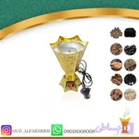 بخور سوز برقی مُشبک طلایی