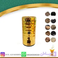 بخور سوز شارژی گُلد طرح کریستال