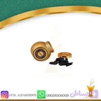بخور عربی معمول شیخه ۵۰ گرم