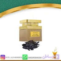 بخور عربی معطر عنبر ۵۰ گرم