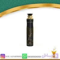 اسپری خوشبوکننده هوا ماهر گُلد ۳۰۰ میل