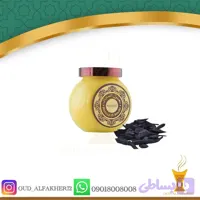 بخور عربی معمول السادات ۵۰ گرم