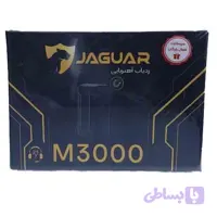 ردیاب شارژی مگنتی جگوار مدل M3000