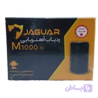 ردیاب شارژی مگنتی جگوار مدل M1000