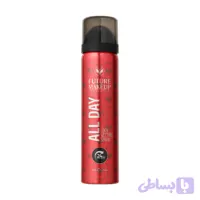 اسپری فیکس فیوچر میکاپ (FU9501) اصل