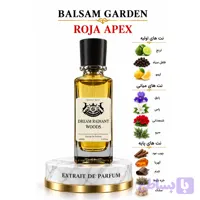 عطر بالسام گاردن دریم رادیانت وود مردانه – رایحه مشابه روژا داو اپکس