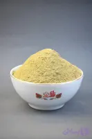 پودر اویشن ( کوهی )