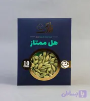 هل سبز ممتاز 10 گرمی