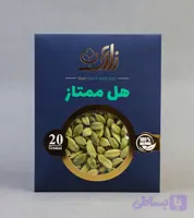 هل سبز ممتاز 20 گرمی