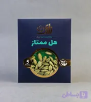 هل سبز ممتاز 5 گرمی