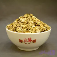 گل پر ( ناساب )