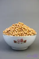 نخود دو اتیشه ( بی نمک )
